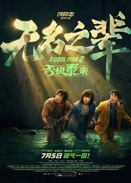 黄色电影免费在线看